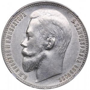 Russia Rouble 1899 ЭБ - NGC AU 58