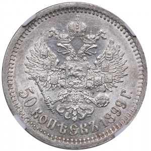 Russia 50 kopecks 1899 ФЗ - NGC MS 61