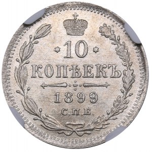 Russia 10 kopecks 1899 СПБ-ЭБ - NGC MS 65