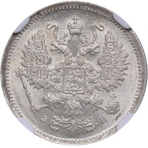 Russia 10 kopecks 1899 СПБ-ЭБ - NGC MS 65