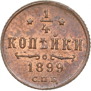 Russia 1/4 kopecks 1899 СПБ