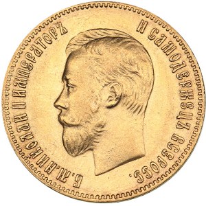 Russia 10 roubles 1900 ФЗ