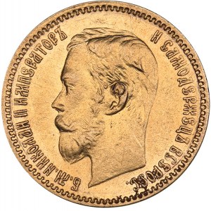 Russia 5 roubles 1900 ФЗ