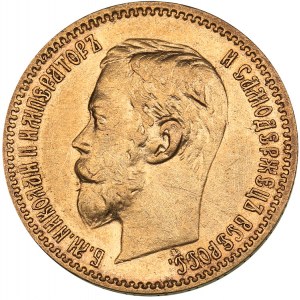 Russia 5 roubles 1900 ФЗ