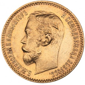 Russia 5 roubles 1900 ФЗ