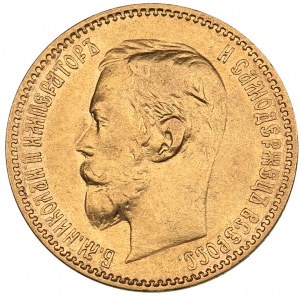 Russia 5 roubles 1900 ФЗ