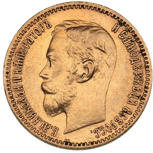 Russia 5 roubles 1900 ФЗ