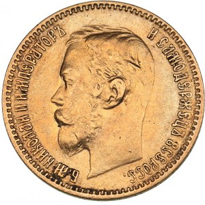 Russia 5 roubles 1900 ФЗ