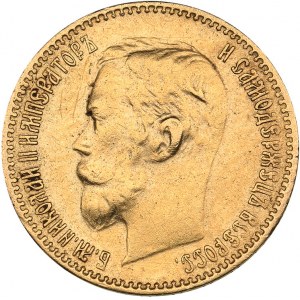 Russia 5 roubles 1900 ФЗ