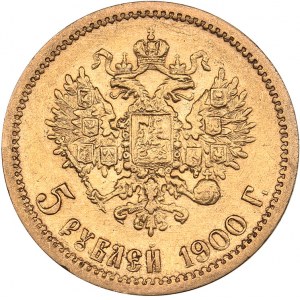 Russia 5 roubles 1900 ФЗ