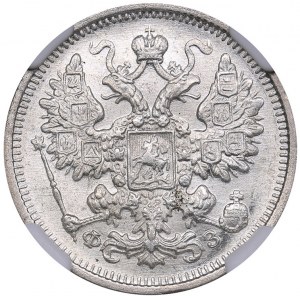 Russia 15 kopecks 1900 СПБ-ФЗ - NGC MS 64