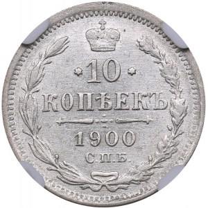 Russia 10 kopecks 1900 СПБ-ФЗ - NGC MS 61