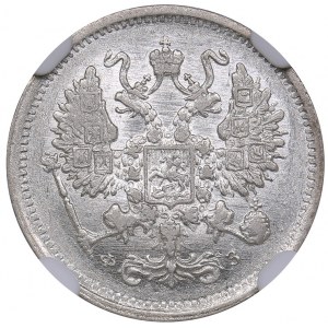 Russia 10 kopecks 1900 СПБ-ФЗ - NGC MS 61