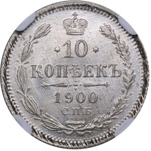 Russia 10 kopecks 1900 СПБ-ФЗ - NGC MS 65