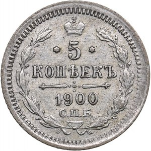 Russia 5 kopecks 1900 СПБ-ФЗ