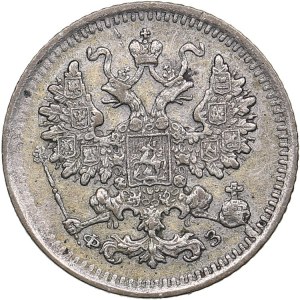 Russia 5 kopecks 1900 СПБ-ФЗ