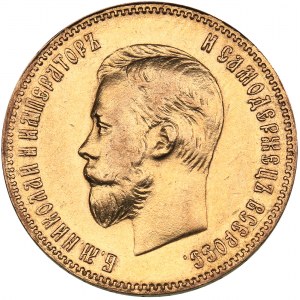 Russia 10 roubles 1901 АР