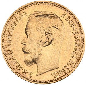 Russia 5 roubles 1901 ФЗ