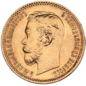 Russia 5 roubles 1901 ФЗ