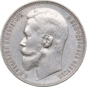 Russia Rouble 1901 ФЗ