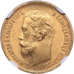 Russia 5 roubles 1902 АР - NGC MS 65