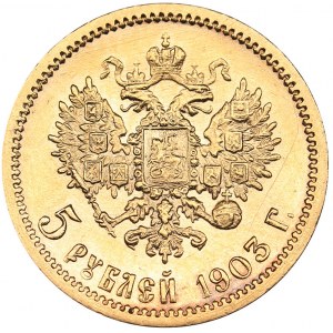 Russia 5 roubles 1903 АР