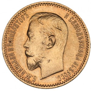 Russia 5 roubles 1903 АР