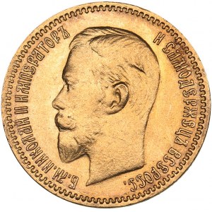 Russia 5 roubles 1903 АР