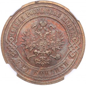 Russia 3 kopecks 1903 СПБ - NGC MS 63 BN