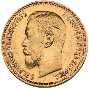Russia 5 roubles 1904 АР