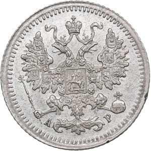 Russia 5 kopecks 1905 СПБ-АР