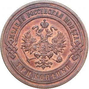 Russia 3 kopecks 1905 СПБ