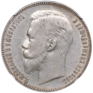 Russia Rouble 1906 ЭБ - NGC XF 45