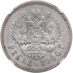 Russia Rouble 1906 ЭБ - NGC XF 45