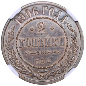 Russia 2 kopecks 1906 СПБ - NGC AU DETAILS