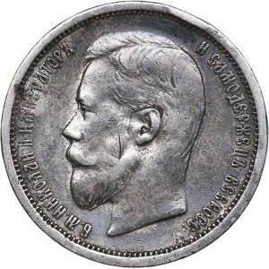 Russia 50 kopeks 1908 ЭБ