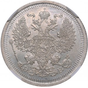 Russia 20 kopecks 1908 СПБ-ЭБ - NGC MS 65