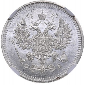 Russia 10 kopecks 1908 СПБ-ЭБ - NGC MS 67