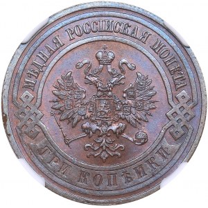 Russia 3 kopecks 1908 СПБ - NGC MS 66 BN