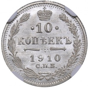 Russia 10 kopecks 1910 СПБ-ЭБ - NGC MS 66