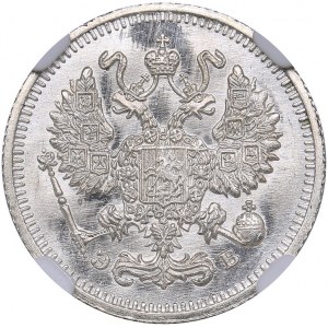 Russia 10 kopecks 1910 СПБ-ЭБ - NGC MS 66