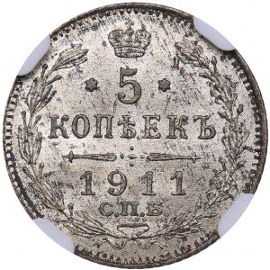 Russia 5 kopecks 1911 СПБ-ЭБ - NGC MS 64