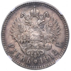 Russia Rouble 1912 ЭБ - NGC MS 64+