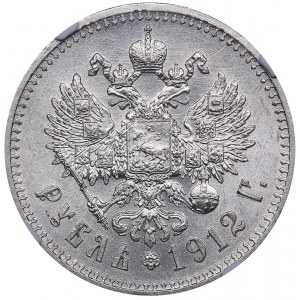 Russia Rouble 1912 ЭБ - NGC UNC DETAILS