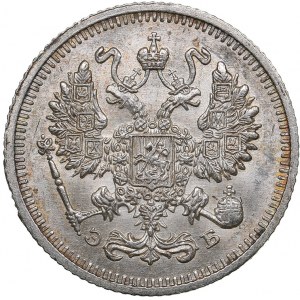Russia 10 kopecks 1912 СПБ-ЭБ