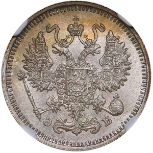 Russia 10 kopecks 1912 СПБ-ЭБ - NGC MS 66