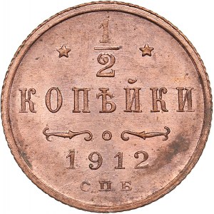 Russia 1/2 kopecks 1912 СПБ