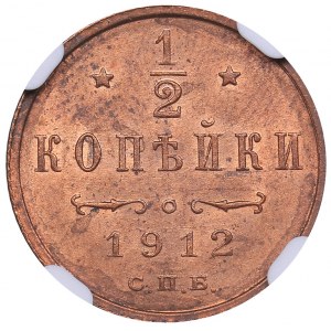 Russia 1/2 kopecks 1912 СПБ - NGC MS 64 RB