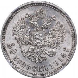 Russia 50 kopeks 1914 ВС - NGC UNC DETAILS