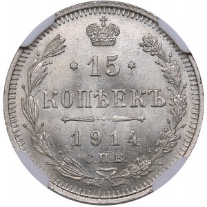 Russia 15 kopecks 1914 СПБ-ВС - NGC MS 65+